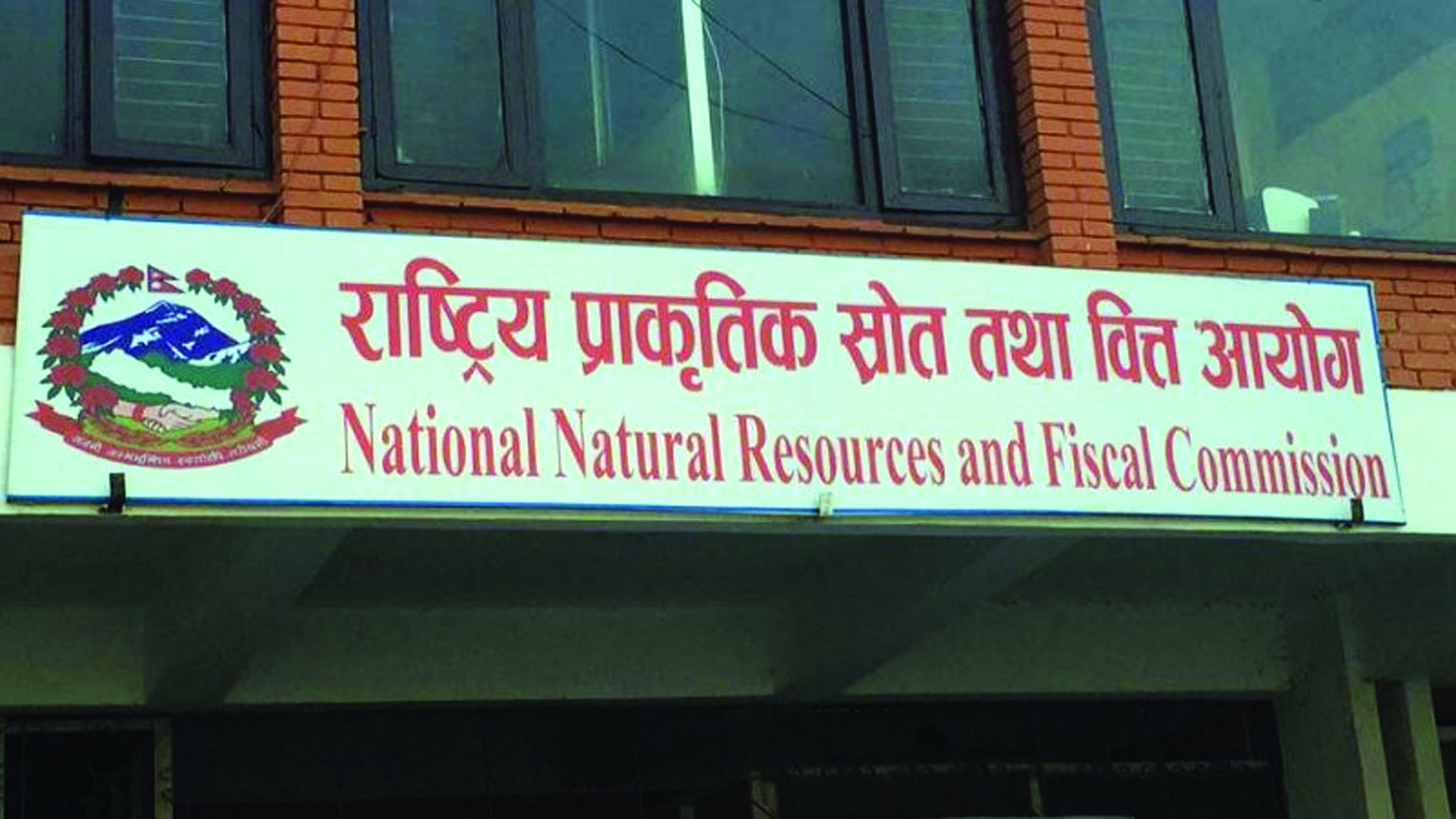 प्रदेश र पालिकाको अनुदान कटौती गर्न मिल्दैन : वित्त आयोग