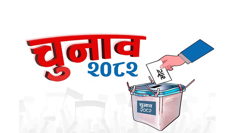 चुनावका लागि दल र उम्मेदवारले बेग्लै बैंक खाता खोल्दै