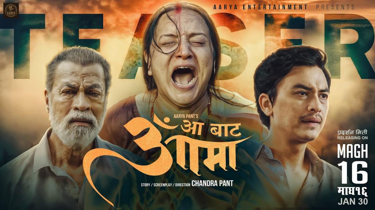 ‘आबाट आमा’ को कमाइ ११ करोड नाघ्यो