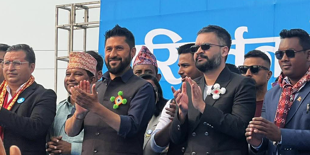 रवि र बालेन काठमाडौँको चुनावी सभामा सहभागी हुँदै