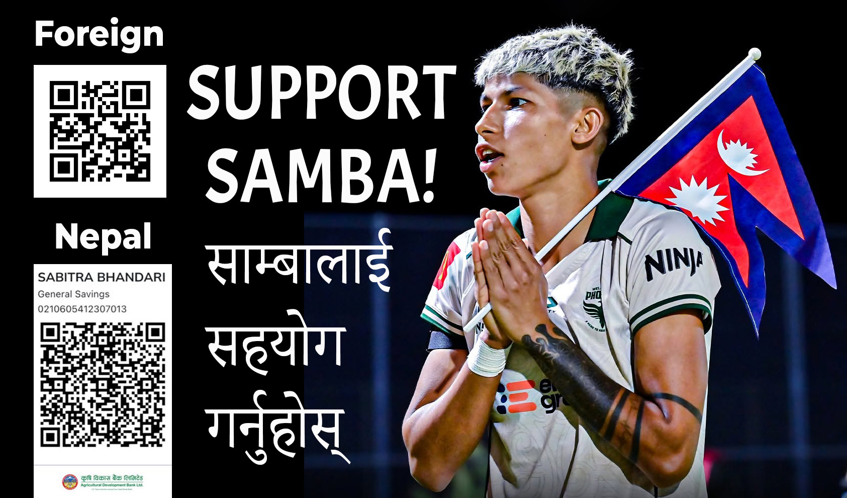देशलाई धेरै दिइन् साम्बाले , सरकारले दिएन उपचार
