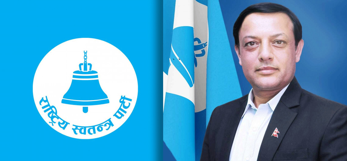 रास्वपाले विजयी र्‍याली नगर्ने