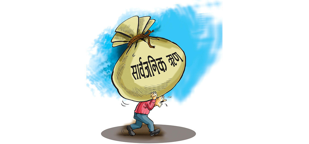 जीडीपीमा ऋणको हिस्सा ४७.१३ प्रतिशत पुग्यो