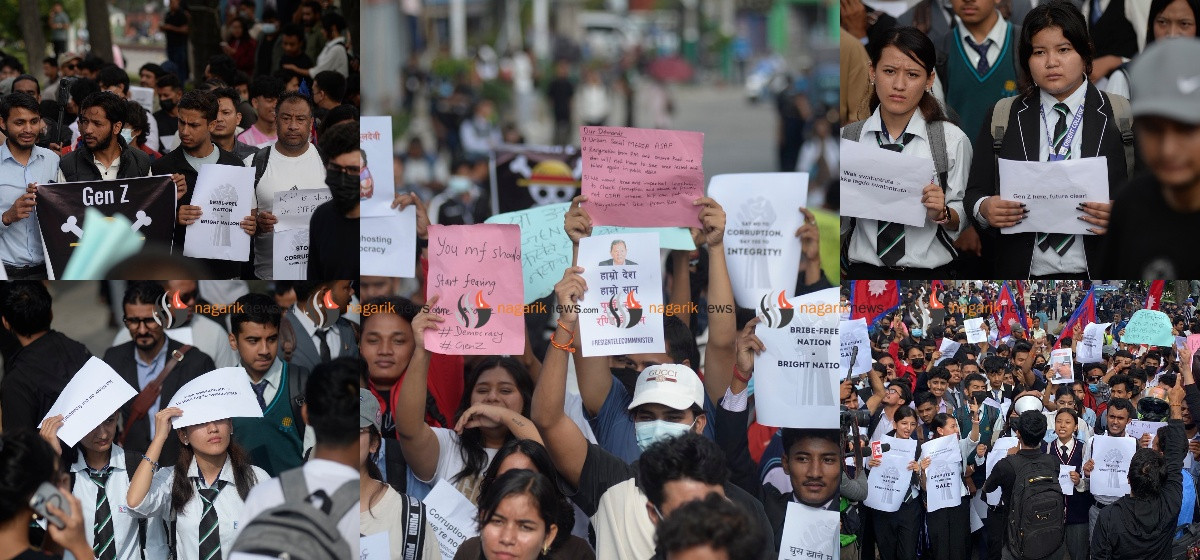 अर्थ मन्त्रालयद्वारा ‘जेन–जी विद्रोह’ प्रतिवेदन सार्वजनिक