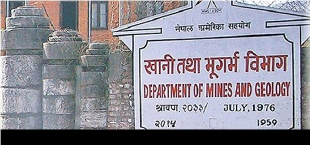१६ प्रकारका खनिजजन्य वस्तु उत्खननको अनुमति