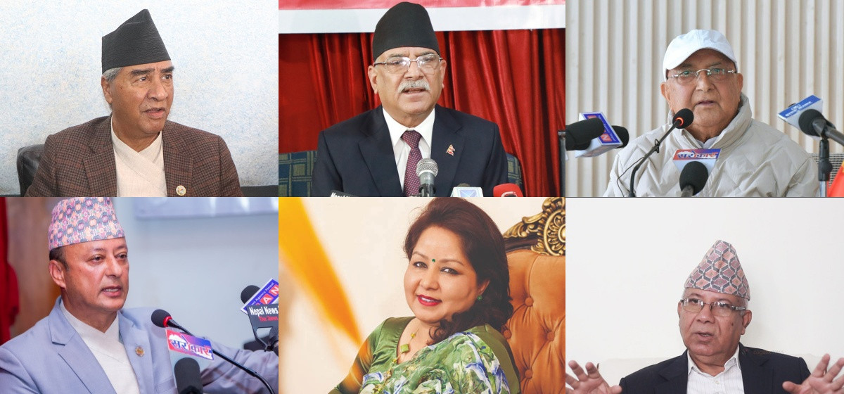 चार पूर्वप्रधानमन्त्री र दुई मन्त्रीको सम्पत्ति छानबिन हुँदै