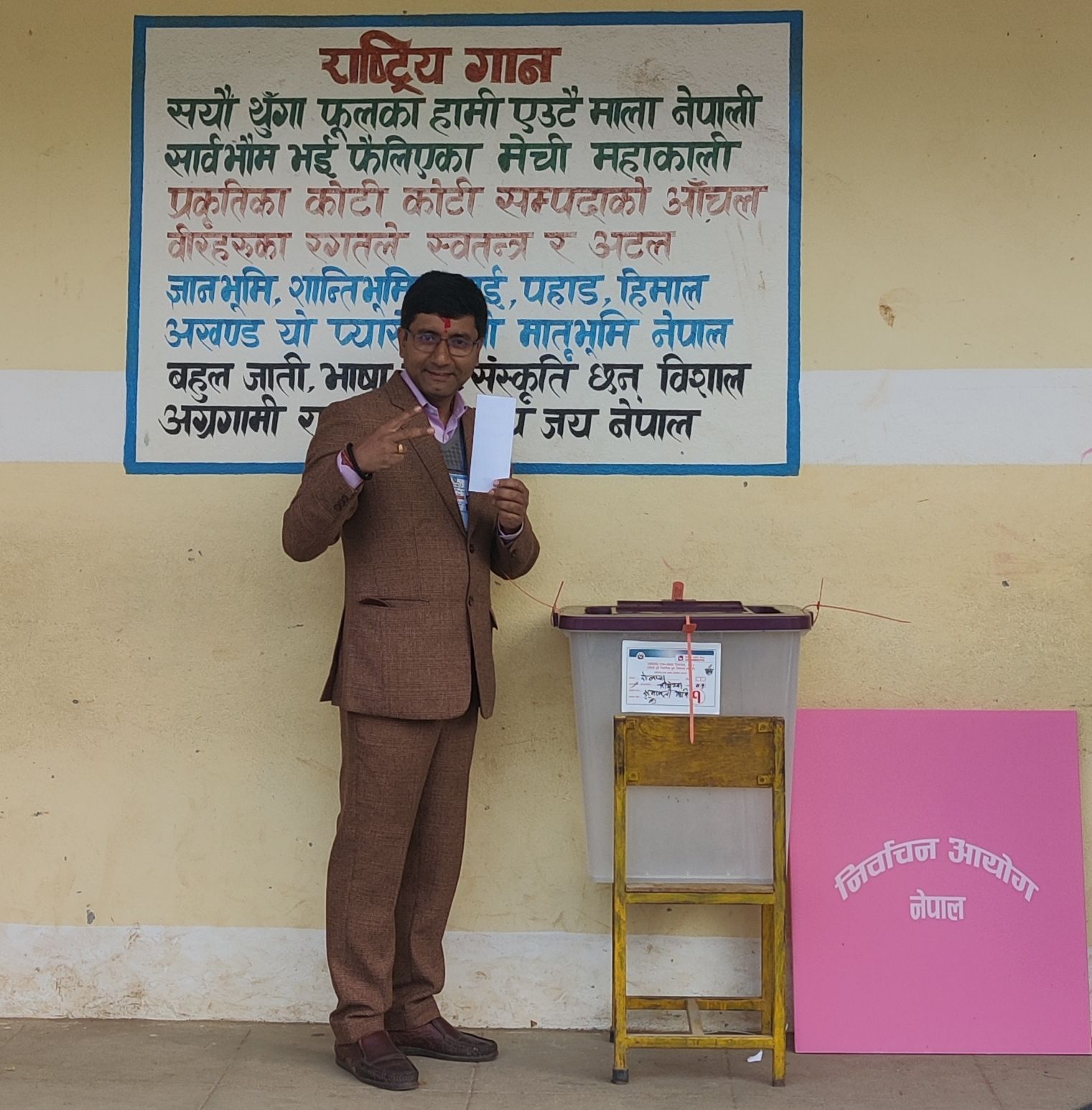 नेपाली काँग्रेसका उम्मेदवार सिवाकोटीले गरे मतदान