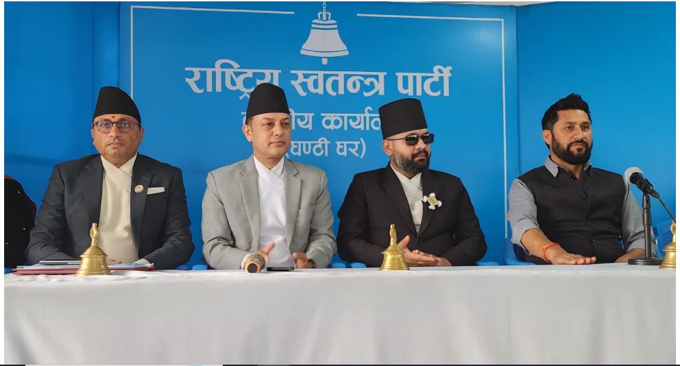रास्वपा केन्द्रीय समितिको बैठकबाट संसदीय दल गठनको प्रस्ताव पारित