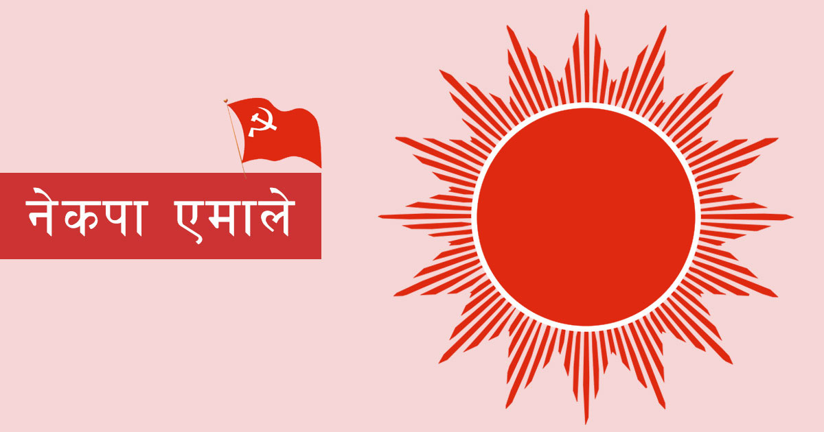 अछाम २ मा एमालेको सुरुवाती अग्रता