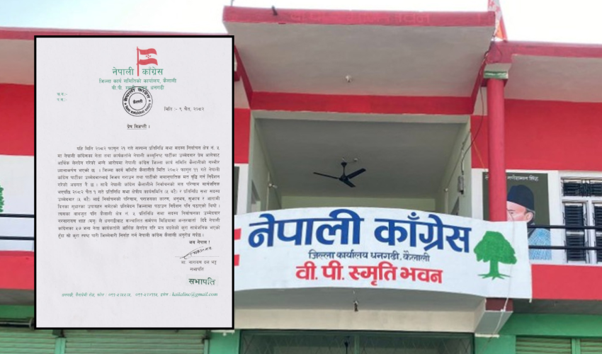 चुनावमा आर्थिक लेनदेनबारे स्पष्ट पार्न कैलाली काँग्रेसको आग्रह