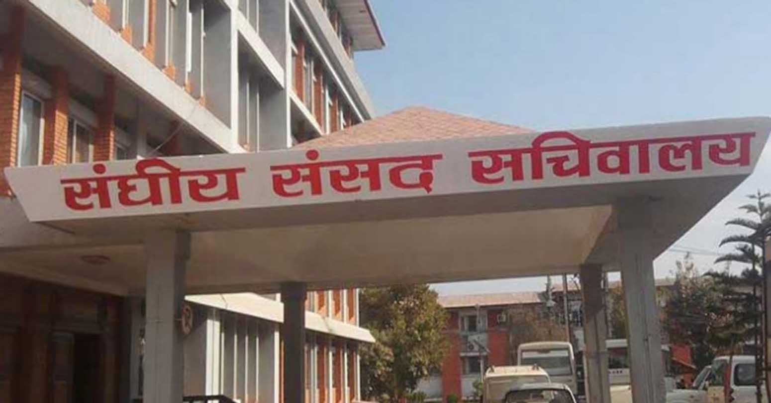 प्रतिनिधिसभा बैठक आह्वानको तयारी गरिँदै