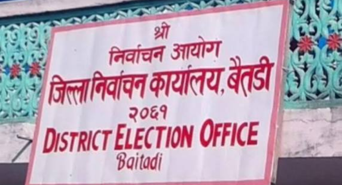 बैतडीमा ७ उम्मेदवारको धरौटी जफत