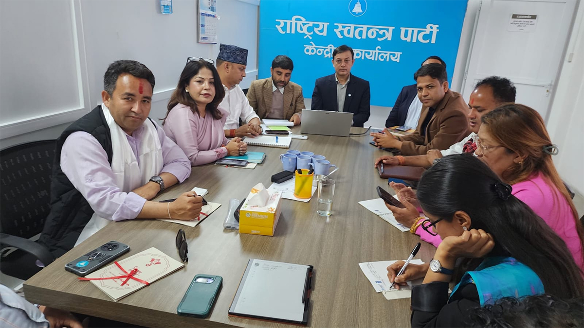 रास्वपाले टुंग्यायो समानुपातिक सांसद