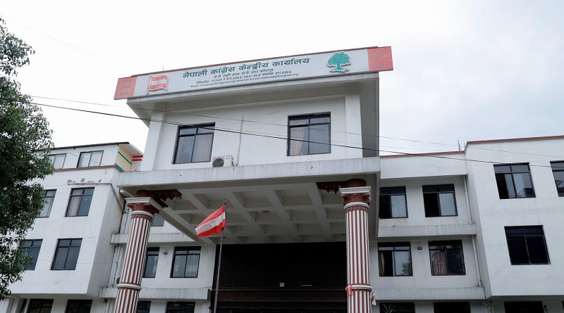 नेपाली कांग्रेसको १५औँ महाविधेशनको कार्यतालिका सार्वजनिक
