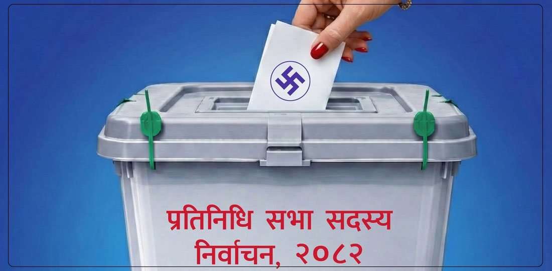 कैलालीमा ५९ उम्मेदवारको धरौटी जफत