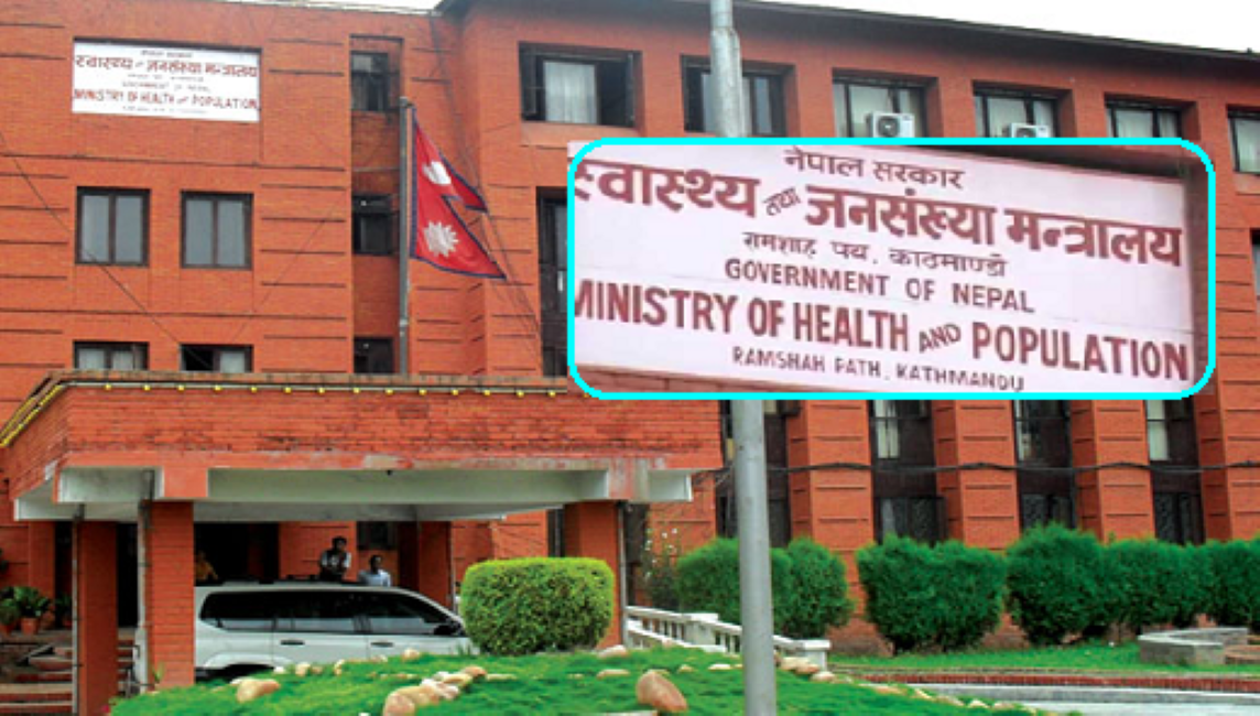 मन्त्रालयले थाल्यो स्वास्थ्य परीक्षण गराउने संस्थाको सूचीकरण