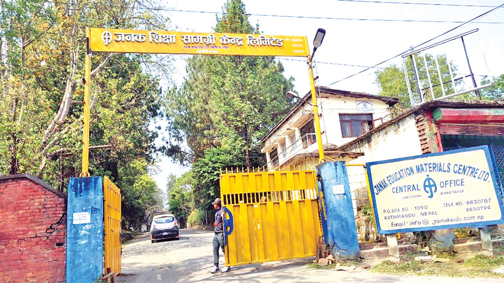 नयाँ शैक्षिक सत्रका लागि ९७ प्रतिशत पाठ्यपुस्तक छपाइको काम पूरा
