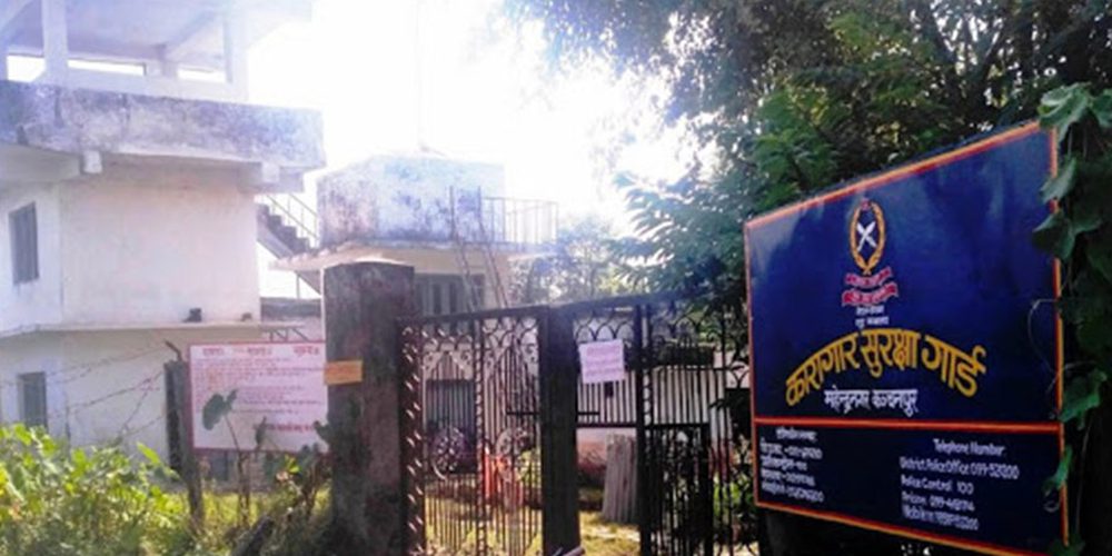 कञ्चनपुर कारागारमा थुनुवाबिच कुटाकुट, एक जना घाइते