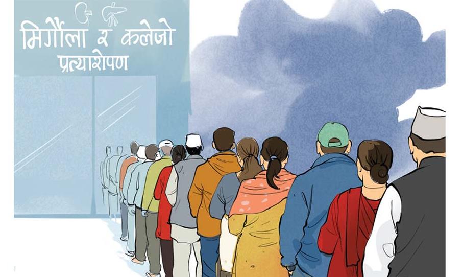 मिर्गौला र कलेजो बिग्रनेको संख्या बढ्दो, अस्पतालमा पालो कुर्नेको भिड