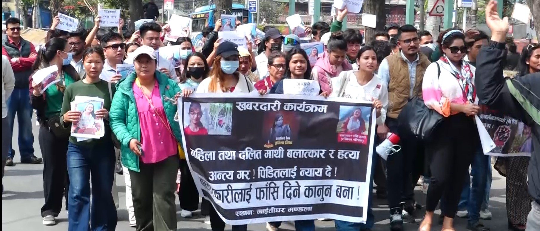 इनिशा बिक हत्या प्रकरण : दोषीलाई कारबाहीको माग गर्दै काठमाडौंमा प्रदर्शन