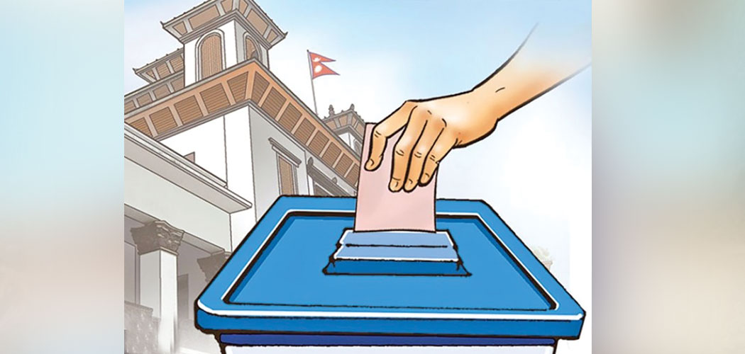आज प्रतिनिधि सभा निर्वाचन, झण्डै ३ लाख सुरक्षाकर्मी परिचालन