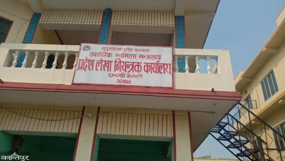 सुदूरपश्चिममा ८ महिनामा पुँजीगत खर्च ९ प्रतिशत मात्र