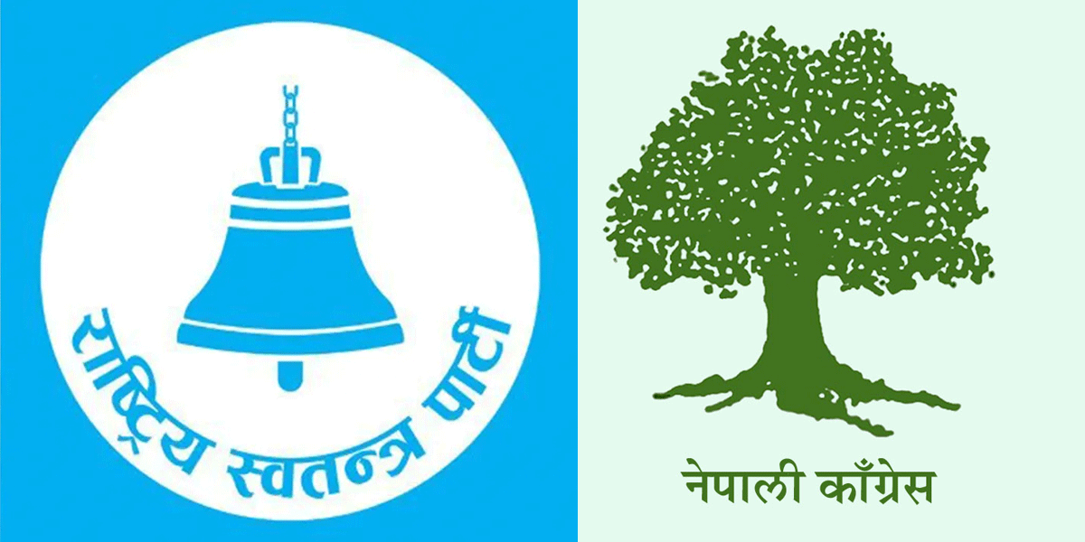 कैलाली-१ मा रास्वपा अघिअघि कांग्रेस पछिपछि