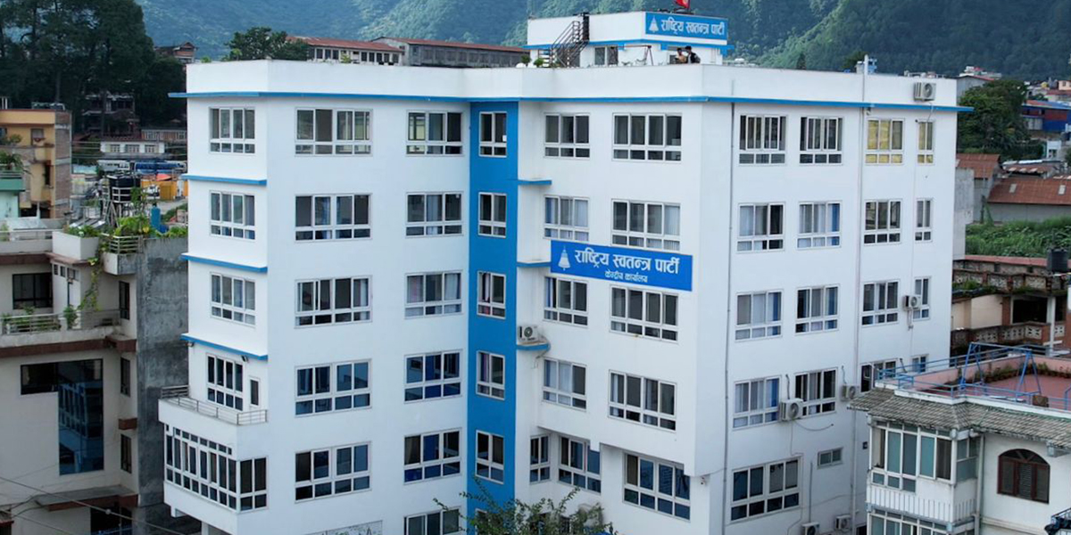 रास्वपाको सचिवालय बैठक स्थगित, आइतबार बस्ने