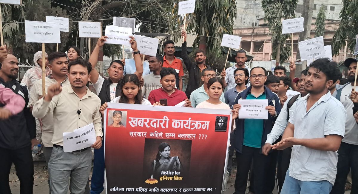 इनिशा विकलाई न्याय माग्दै रौतहटमा प्रदर्शन