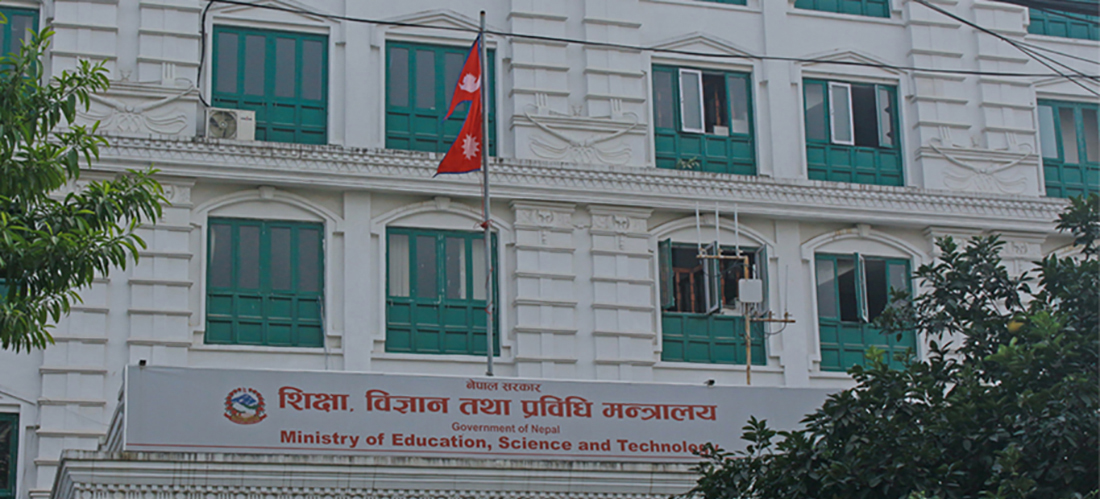 ब्रिज कोर्स बन्दको सूचना मन्त्रालयले वेबसाइटबाट हटायो