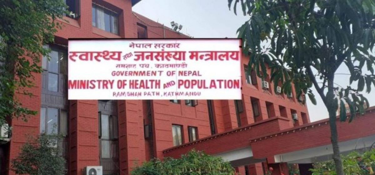 औषधिको मूल्यवृद्धिबारे छानबिन गर्न स्वास्थ्य सचिवलाई निर्देशन