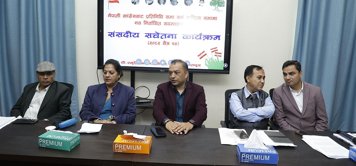 संसद् छलेर अध्यादेश ल्याउने प्रयास उपयुक्त होइन: कांग्रेस