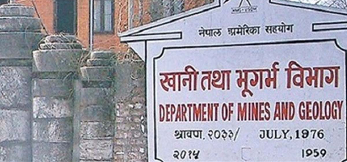 खनिजजन्य उद्योगबाट उठ्यो दुई अर्ब १४ करोड राजस्व