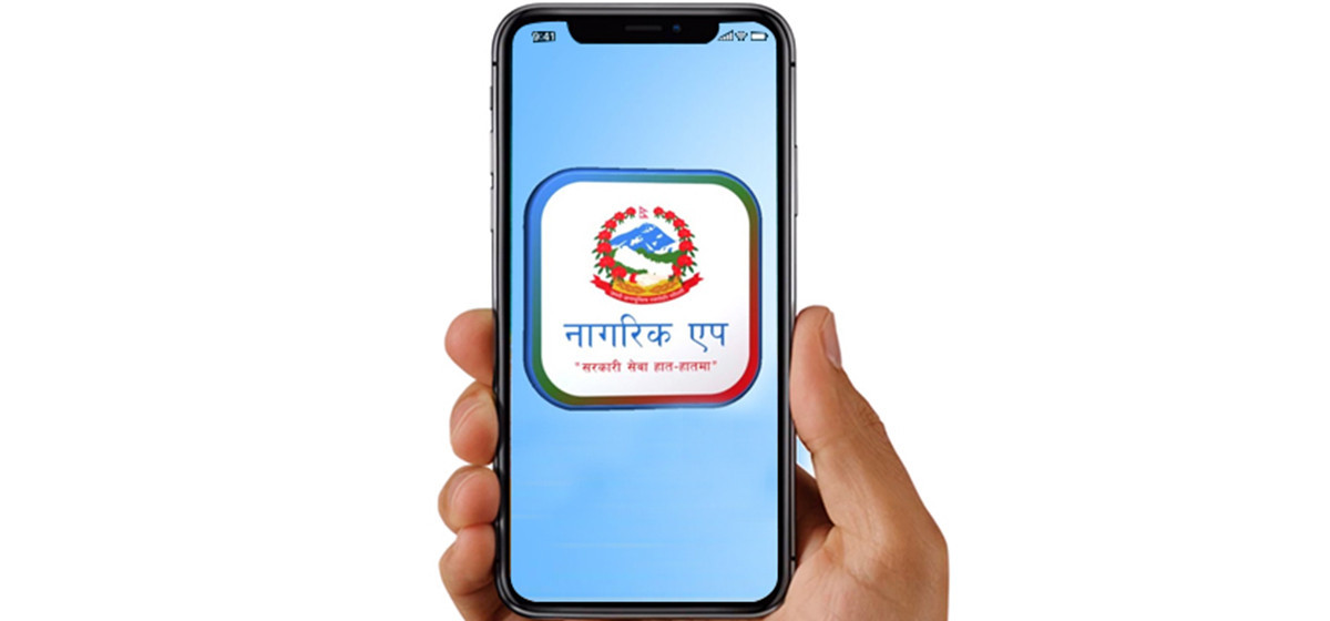 जन्मदर्ता, विवाह दर्ताजस्ता पञ्जीकरणसम्बन्धी प्रमाणपत्र नागरिक एपमा पनि उपलब्ध हुने