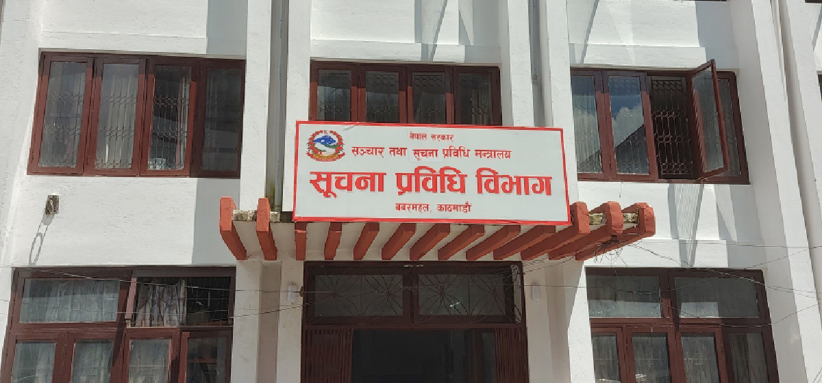 सरकारी ‘वेबसाइट’मा अपाङ्ग पहुँचमैत्री सुविधा