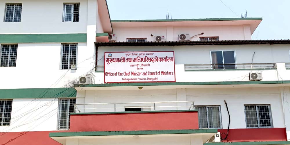 नीति तथा कार्यक्रमको तयारीमा प्रदेश सरकार