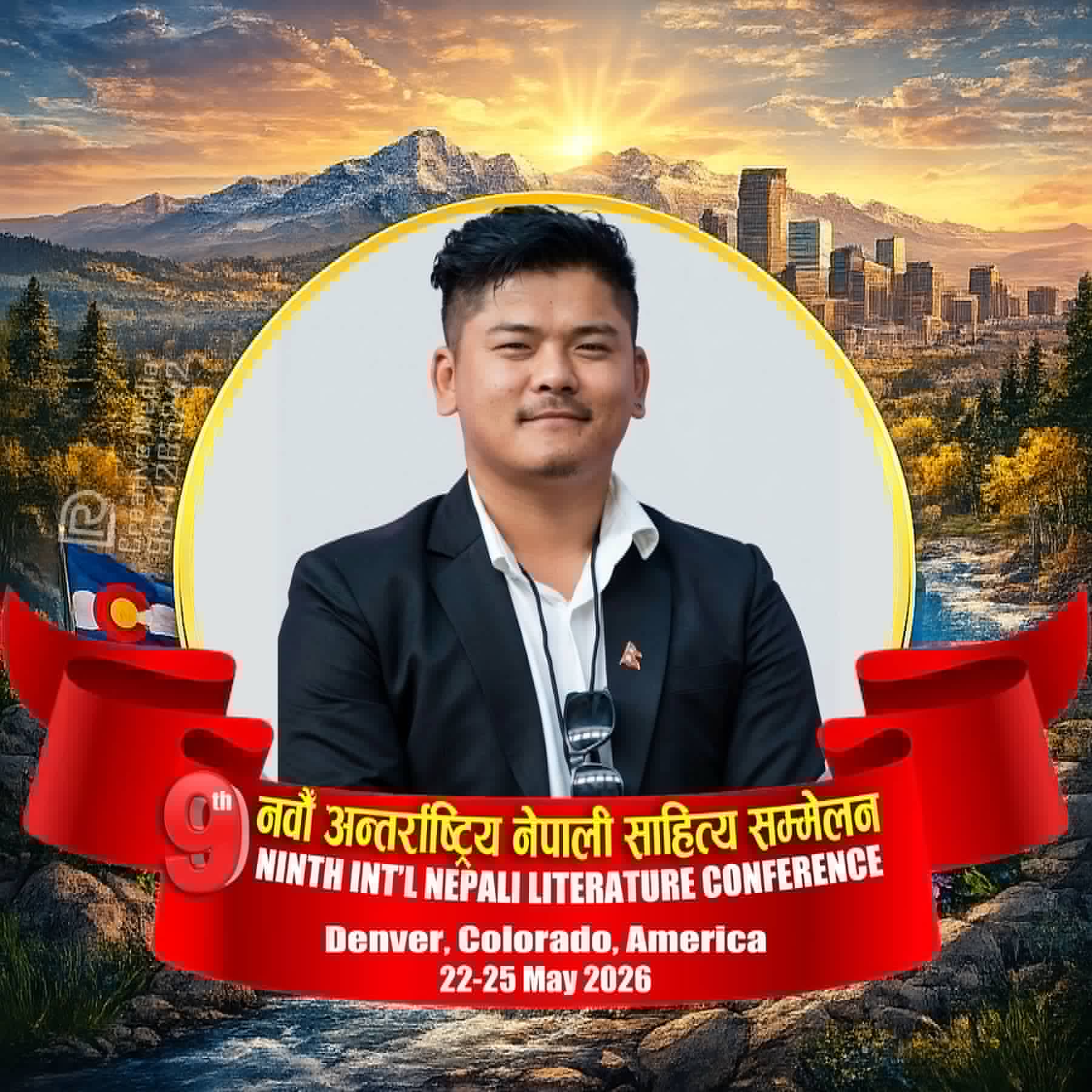 गुरुङ नवौं अन्तर्राष्ट्रिय नेपाली साहित्य सम्मेलनको भोजन व्यवस्थापन कोर्डिनेटर