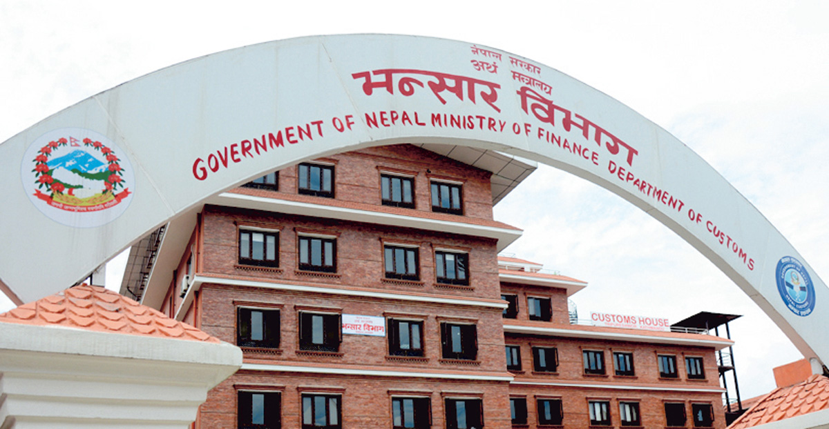 ९ महिनामा सवा २ खर्ब निर्यात
