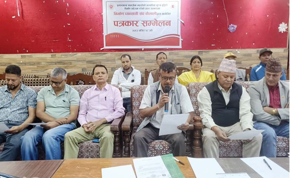 निर्माण उद्योगमा आपत्काल घोषणा गर्न कैलालीका निर्माण व्यवसायीको माग