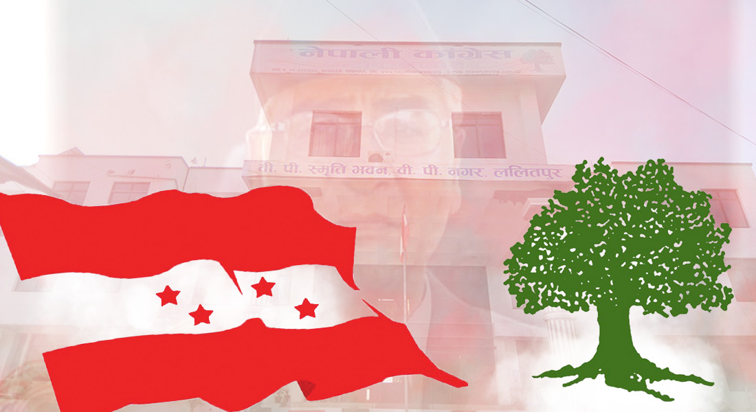 लेखा समितिको सभापति कांग्रेसले पाउने