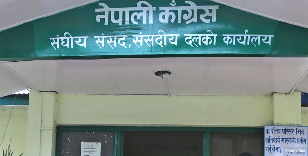 कांग्रेस संसदीय दलको नेता चैत २४ गते चयन हुने