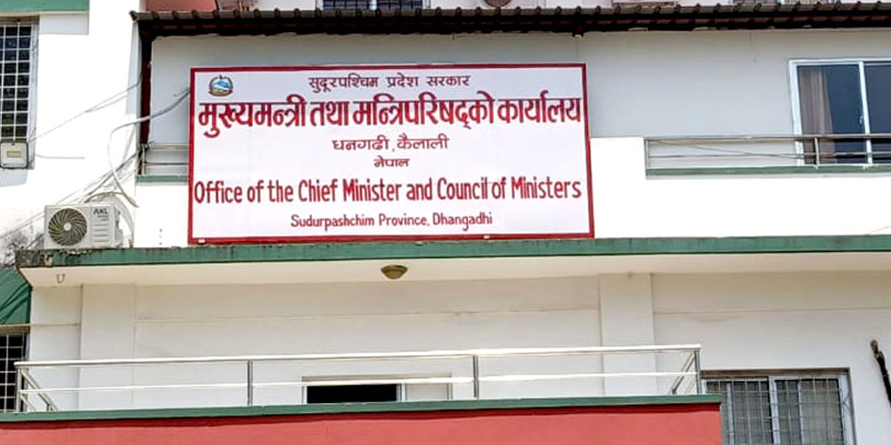 बजेटको तयारीमा जुट्यो सुदूरपश्चिम प्रदेश सरकार