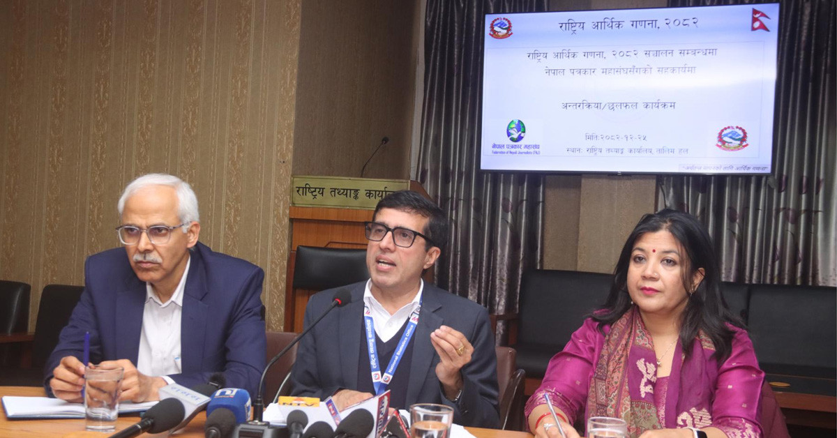 बुधबारदेखि देशभर शुरू हुने आर्थिक गणनाको तयारी पूरा