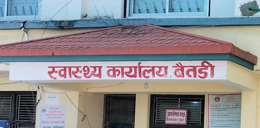 बैतडीमा २२ हजार बढी बालबालिकालाई भिटामिन ‘ए’ खुवाइने