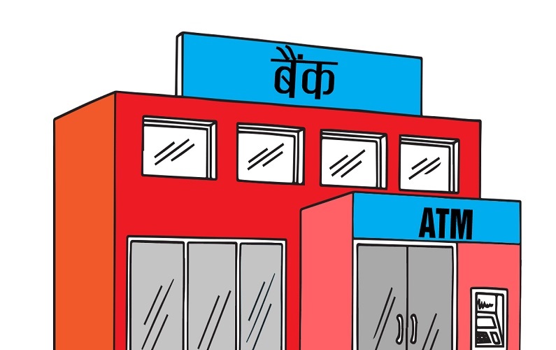 ९ महिनामा वाणिज्य बैंकहरूले ४९ अर्ब २१ करोड रुपैयाँ नाफा कमाए