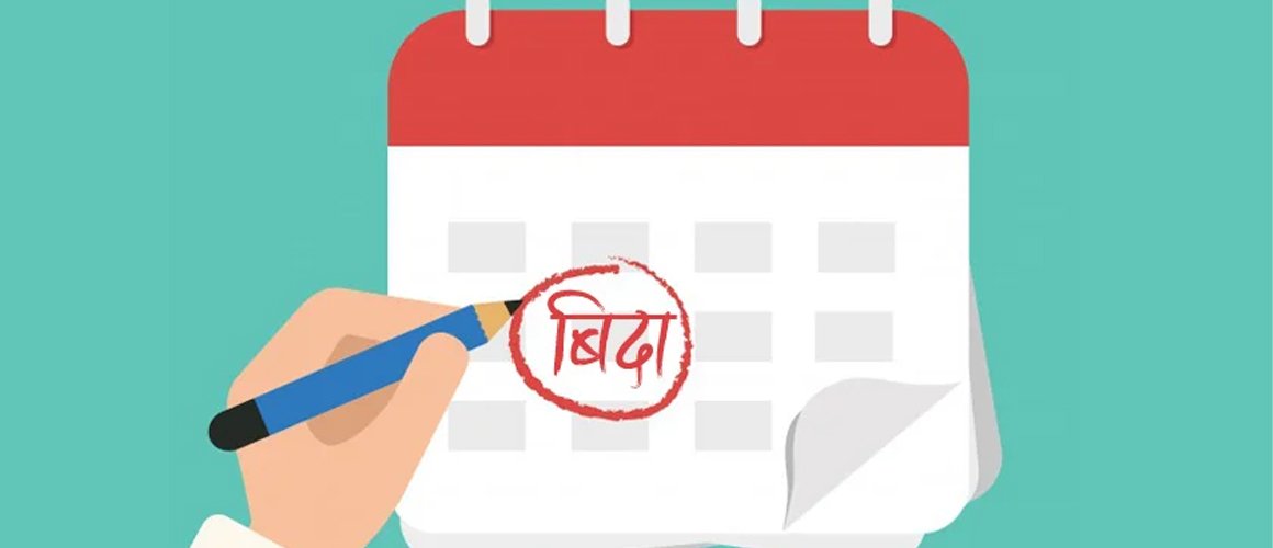 जिल्ला प्रशासन कार्यालय कञ्चनपुरले बिदाका दिन पनि अत्यावश्यक सार्वजनिक सेवा प्रवाह गर्ने