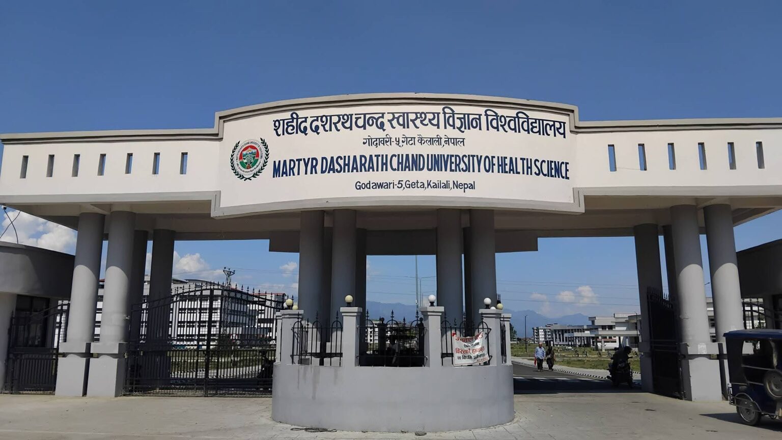 गेटामा चिकित्सा शिक्षा सुरु गर्ने तयारी