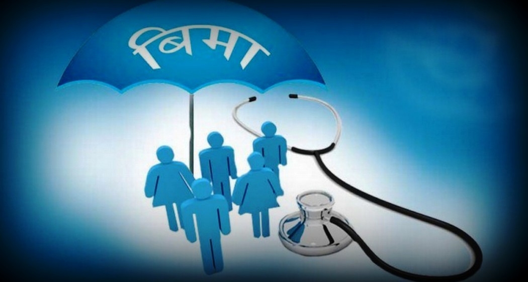 बैतडीमा ६६ हजार बढी नागरिक स्वास्थ्य बिमामा आबद्ध