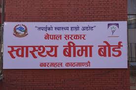 सरकारले फेरि दोहोर्‍यायो: स्वास्थ्य बिमा अन्तर्गतका औषधि नगदमा खरिद गर्न नलगाउनूस्