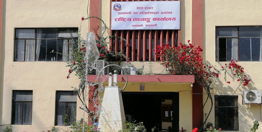 देशभर आजदेखि आर्थिक गणना सुरु हुँदै